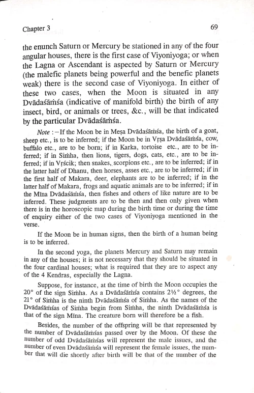 Brihajjatakam ( PR.S.S.138)